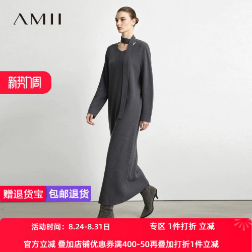 Amii2026秋新款通勤V领飘带腰带长袖连衣裙女宽松针织裙子长裙