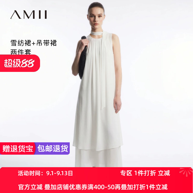Amii2026夏新款浪漫度假风飘带雪纺裙吊带裙两件套连衣裙女