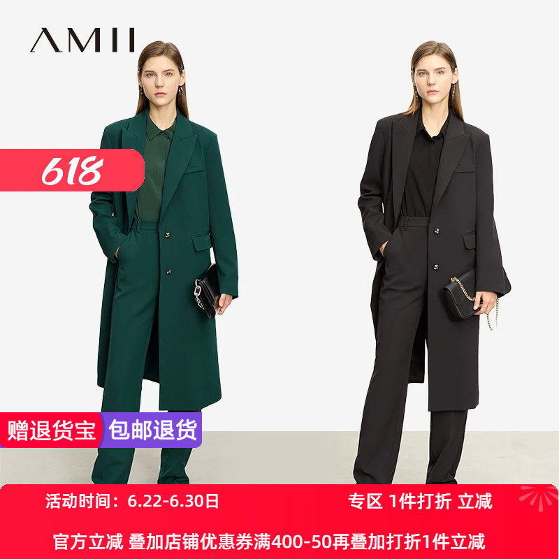 衬衫Amii毛呢2023年秋季