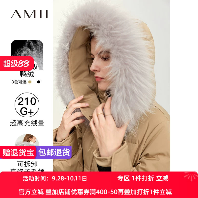 长款外套Amii通勤貉子毛领