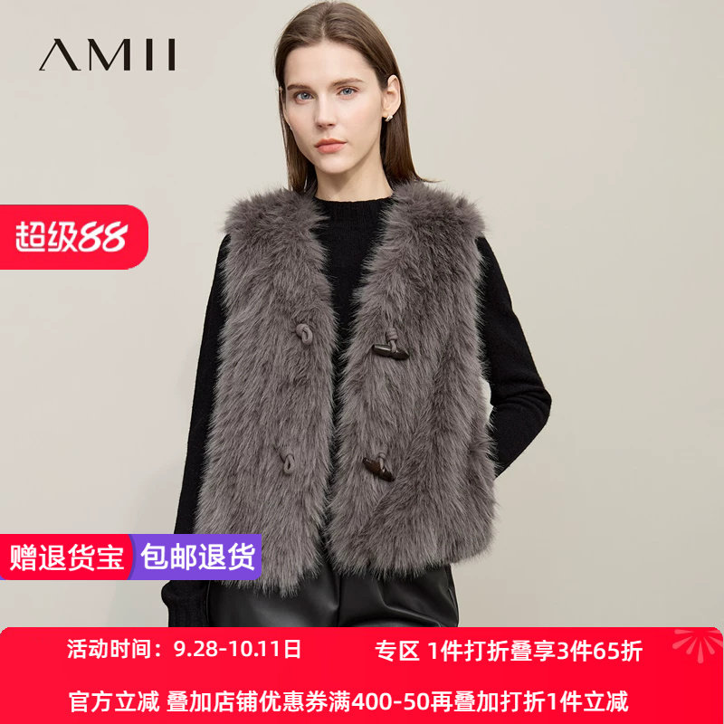 Amii【轻奢风】冬轻奢仿貂毛环保皮草马夹仿皮草马甲女冬季高级感