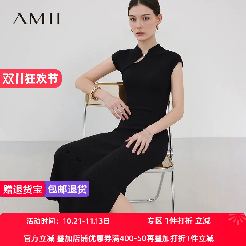 Amii2026夏新款新中式国风修身盖袖旗袍造型连衣裙女双曲纱裙子