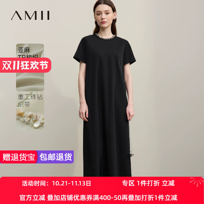 Amii2026夏新款法式度假风圆领香风短袖亚麻连衣裙女A摆长裙子