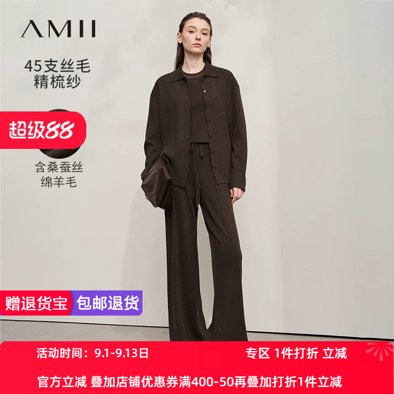 Amii2026秋新款翻领毛织开衫吊带背心休闲长裤套装女针织三件套