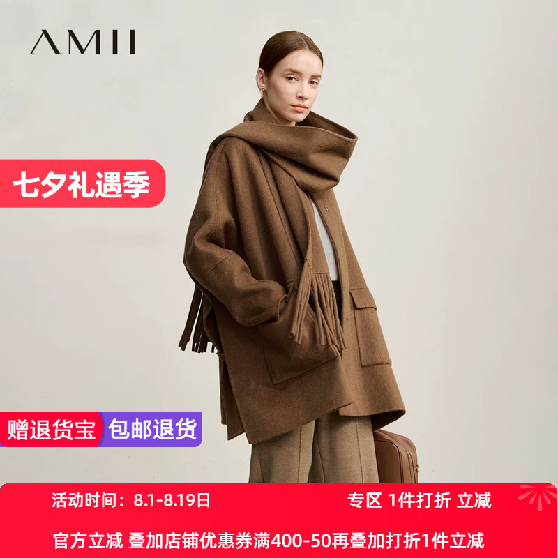 Amii2026冬新款超宽松中长无弹配围巾落肩全羊毛双面呢外套大衣