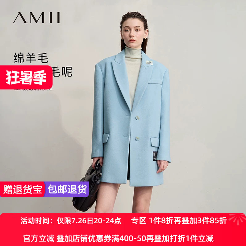 Amii2026冬新款通勤翻驳领粗纺顺毛呢宽肩垫肩毛呢外套女宽松上衣