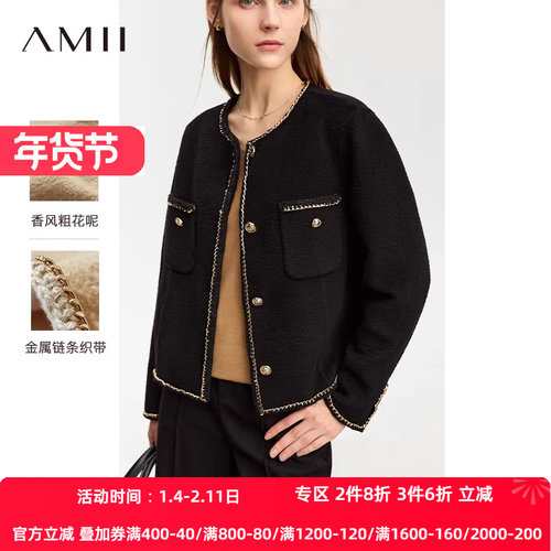 短款双面呢毛呢外套小香风