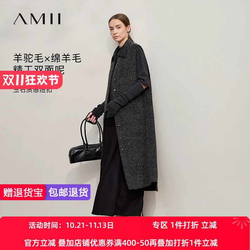 Amii2026冬新款翻领无袖马夹羊毛羊驼毛双面呢大衣女撞色纽扣上衣