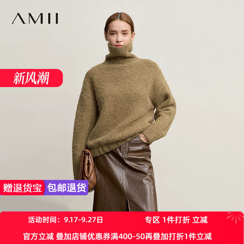 Amii2026冬新款温暖休闲圈圈纱高领毛衣女落肩袖橡筋下摆宽松上衣