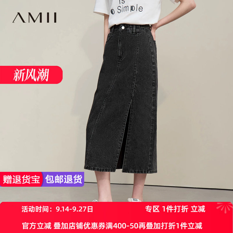 Amii2026夏新款休闲斜门襟不对称开叉棉质牛仔裙半身裙女中长裙子