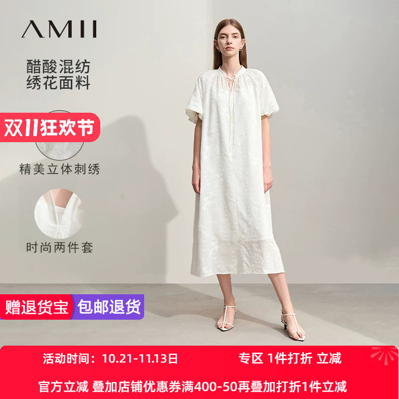Amii2026夏新款立领绑带V领绣花泡泡袖连衣裙女配吊带裙两件套