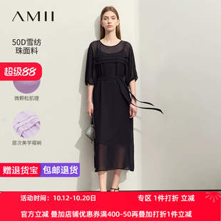 Amii2026极简纯色薄款宽松连肩中袖配腰带长款雪纺连衣裙女款
