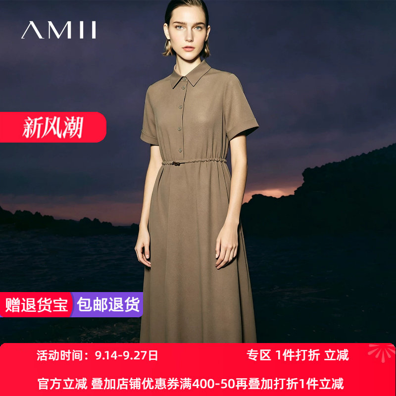 Amii2026夏新款山系风翻领半开襟橡筋抽绳短袖连衣裙女中长裙子