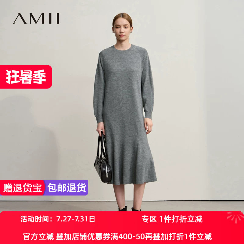 Amii2026冬新款极简宽松弹力插肩袖中长荷叶鱼尾裙摆毛织连衣裙