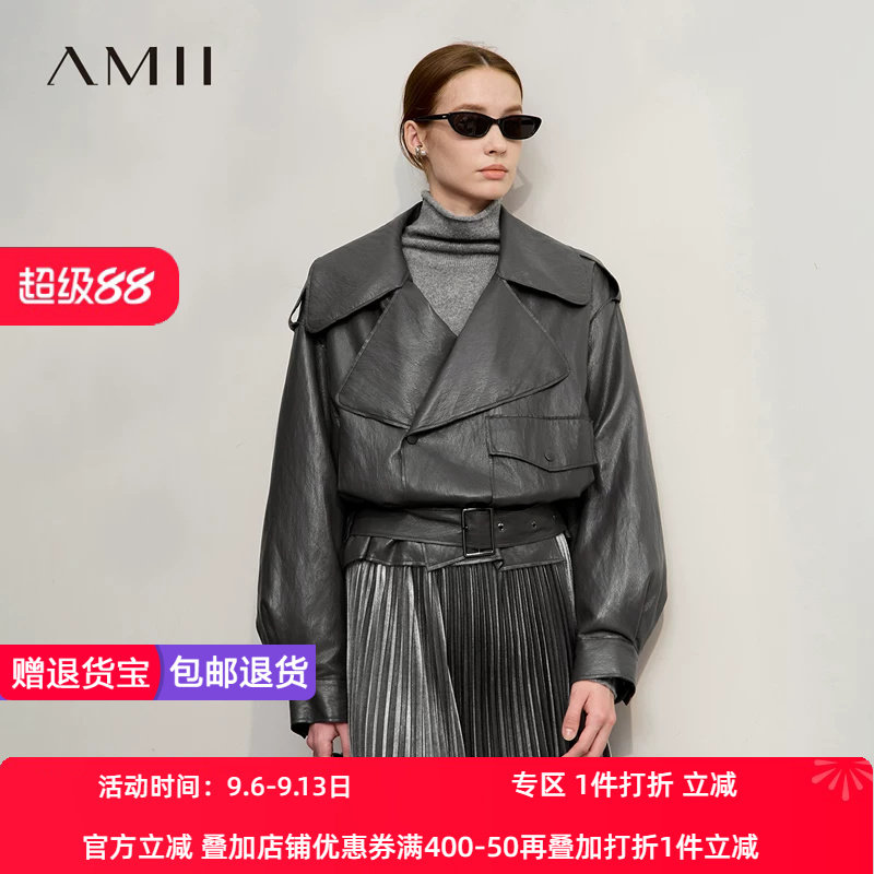 Amii2026冬新款微皱PU皮革翻领落肩袖短款宽松配腰带内里羽绒服