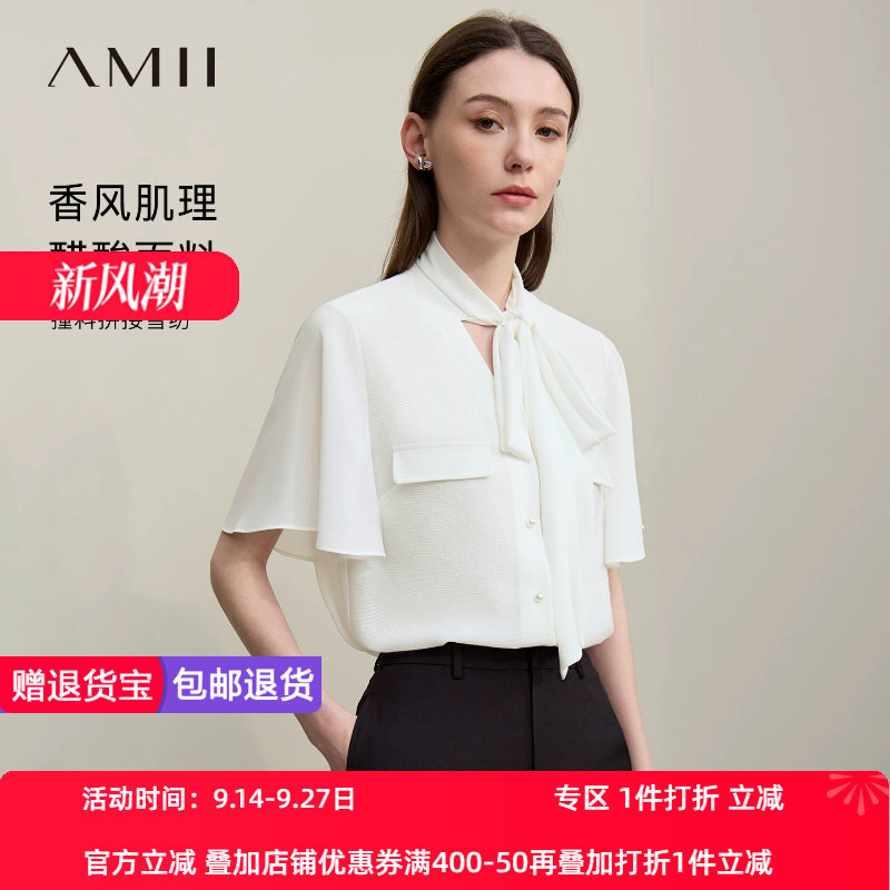 Amii2026夏新款香风肌理莱赛尔亚麻拼接飘带雪纺衫女荷叶袖上衣