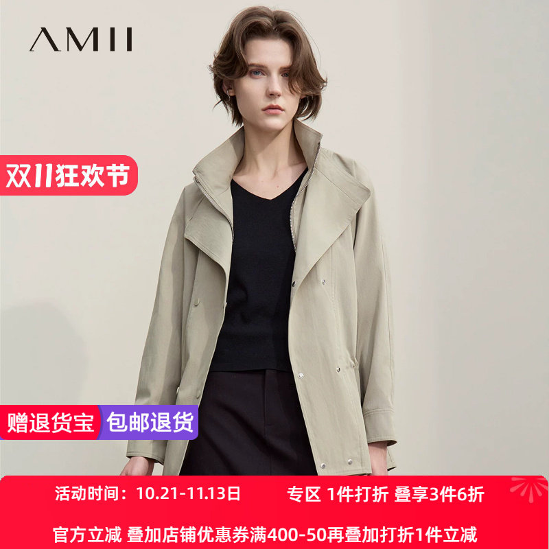 Amii【日系风】26秋新款简约日系风收腰显瘦派克服风衣女秋季中长