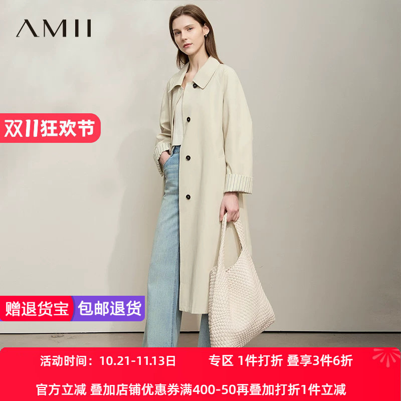 AMII【日系极简风】日系休闲长款袖口撞色风衣外套女高级感风衣