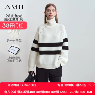 Amii2026冬新款休闲翻领拉链斜开襟撞色条纹毛衣女字母布标上衣
