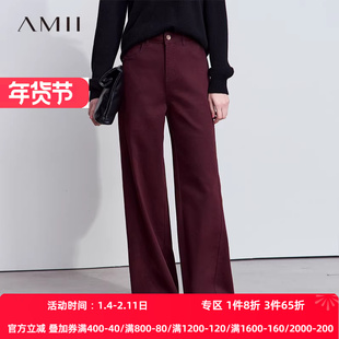 Amii【复古烟管裤】2025秋秋复古安哥拉红烟管牛仔裤女休闲裤子