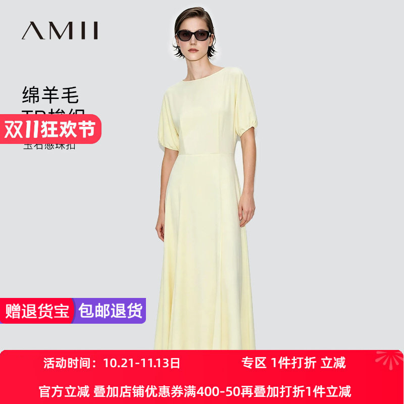 Amii2026夏新款休闲大盘领短袖玉石感纽扣收腰连衣裙女长裙
