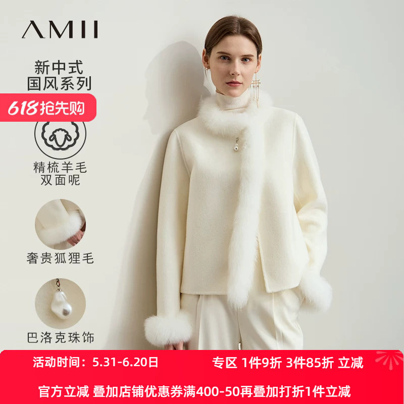Amii2026冬新款新中式国风圆领狐狸毛领绵羊毛双面呢女毛呢外套