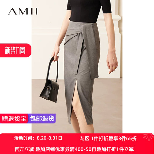 开叉半身裙Amii直筒裙中长裙A型