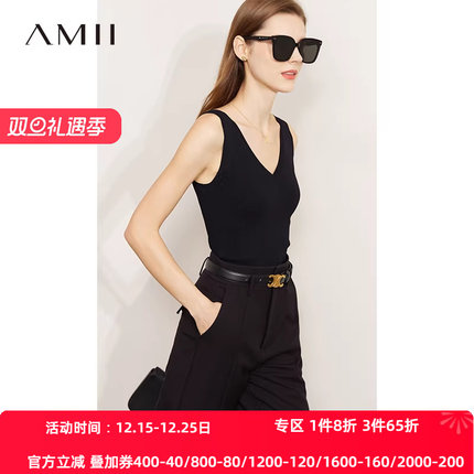 Amii2025春新款百搭基础款V领坑条针织吊带背心女内搭打底上衣