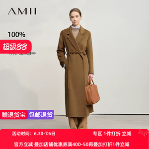 Amii2026冬新款合体长款后开衩无弹翻驳领配腰带全羊毛双面呢外套