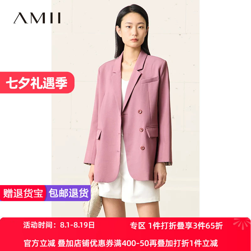 amii极简时尚炸街撞色西装外套