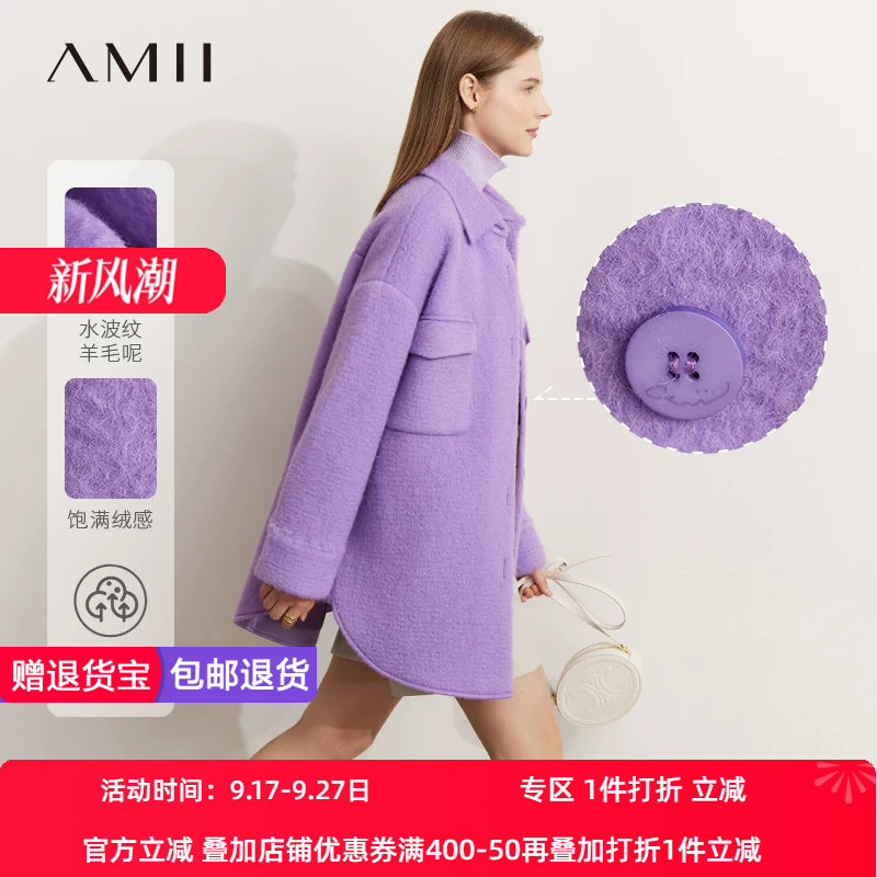 秋冬中长款衬衫Amii工装