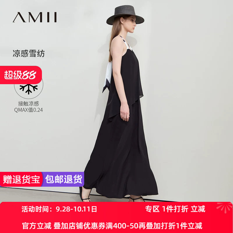Amii2026夏新款宽松长款扭结黑白撞色吊带一字领双层雪纺连衣裙