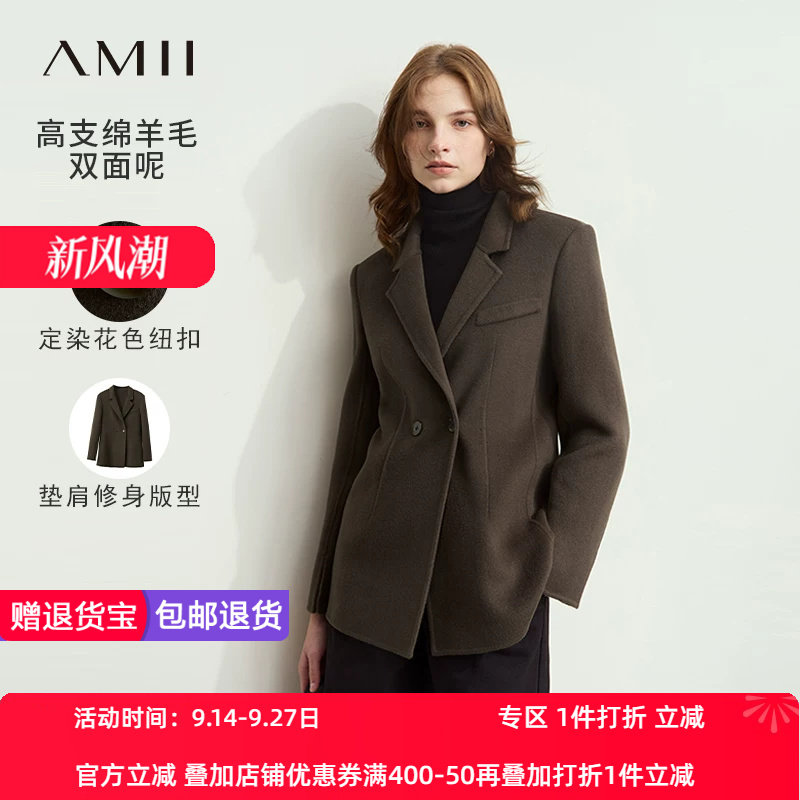 Amii2026冬新款翻驳领羊毛双面呢女修身显瘦一手长毛呢外套上衣