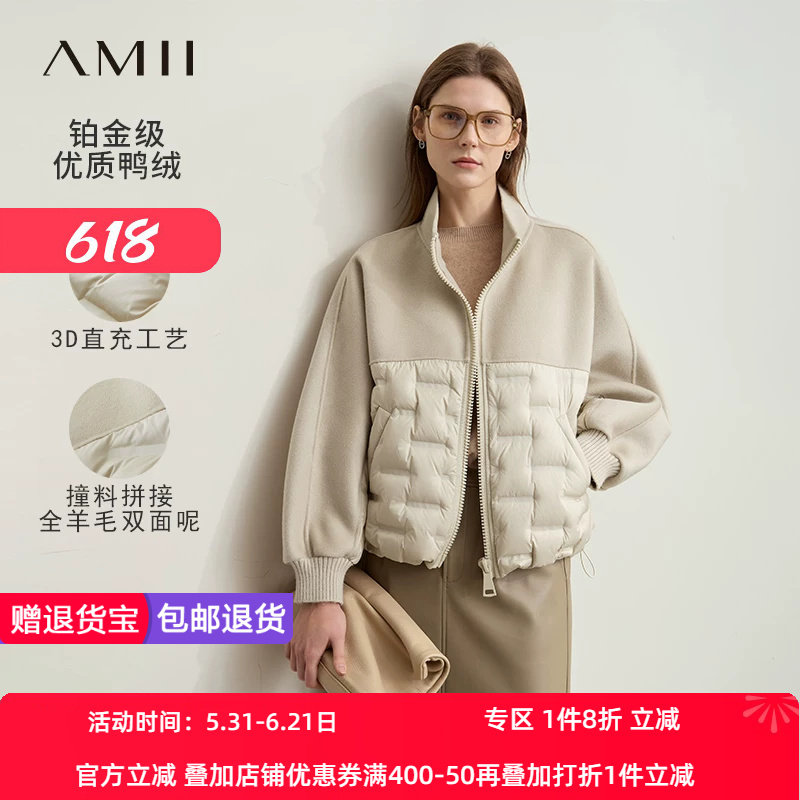 Amii2026冬新款立领拉链撞料拼接全羊毛双面呢羽绒服女蝙蝠袖上衣