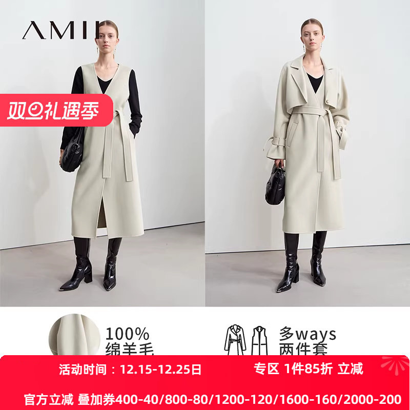Amii2025冬新款通勤配腰带全绵羊毛双面呢大衣女背心裙宽松两件套