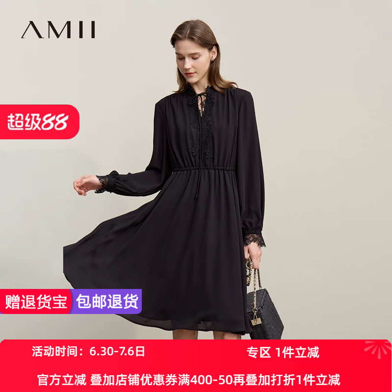 Amii2026春新款优雅浪漫法式风拼蕾丝绑带连衣裙女橡筋收腰雪纺裙