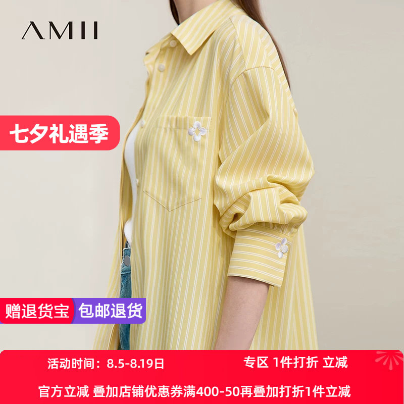 Amii2026春新款翻领落肩袖色织条纹刺绣衬衫女宽松中长款衬衣上衣