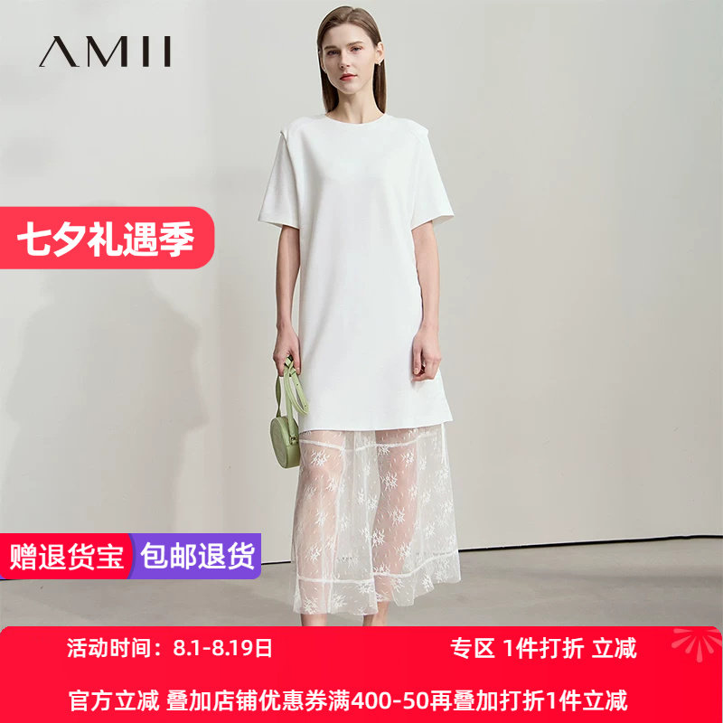 AMII【时尚套装】25夏韩版简约休闲T恤连衣裙搭配半裙两件套套装