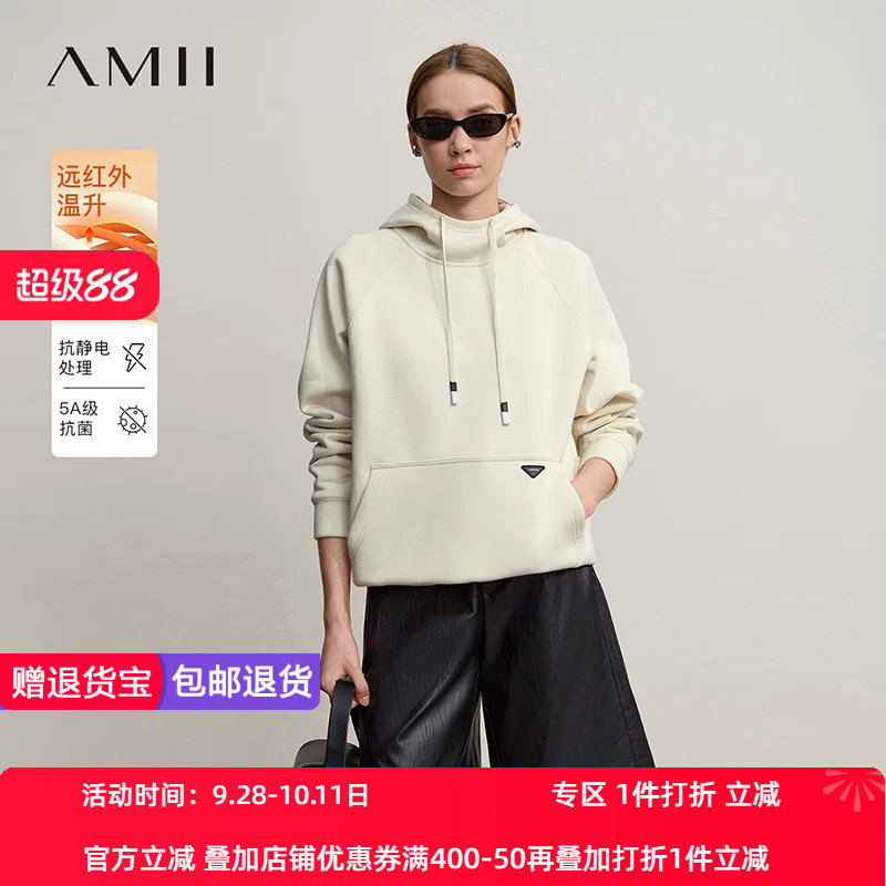 Amii2026冬新款宽松中长微弹连帽插肩袖插袋加绒保暖套头卫衣女