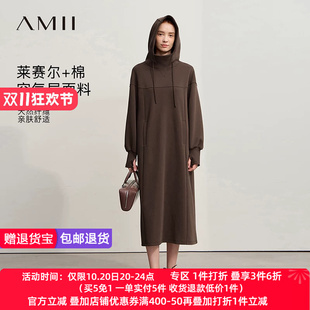Amii2026冬新款宽松长款连帽弹力莱赛尔棉空气层套头卫衣裙连衣裙