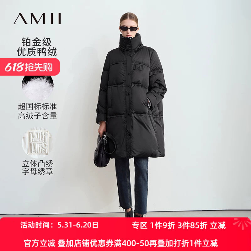 Amii2026冬新款温暖立领字母绣章拉链羽绒服女魔术贴宽松外套上衣