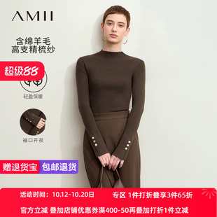 Amii2026秋新款百搭通勤风半高领开衩袖口金属扣修身毛衣女上衣