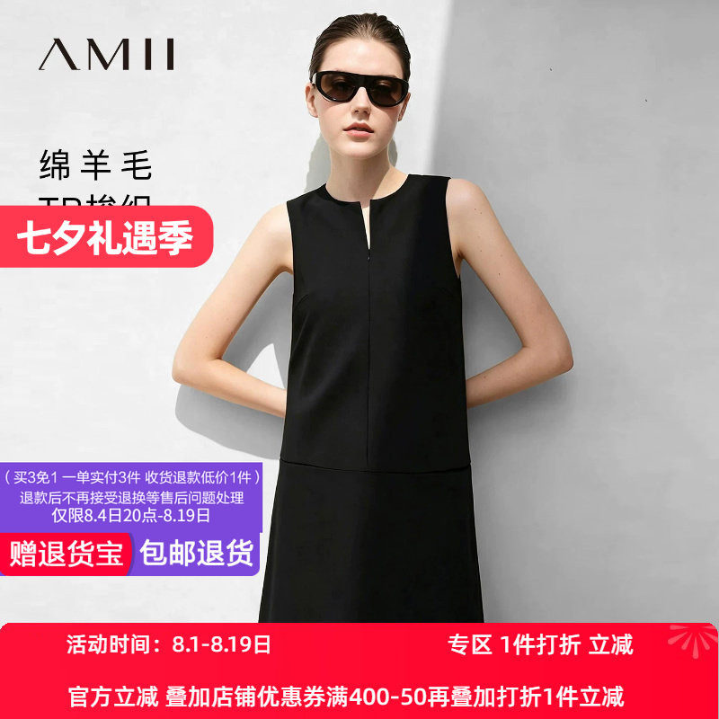 Amii2026夏新款优雅通勤风圆领拼镂空蕾丝无袖连衣裙女小黑裙子