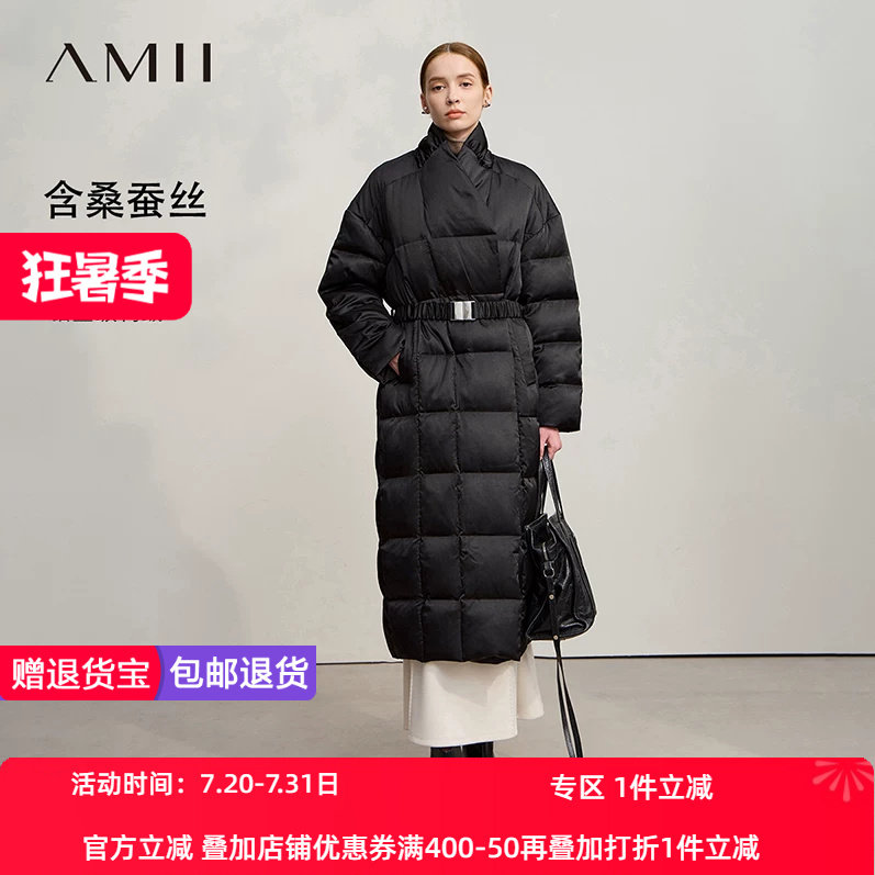 Amii2026冬新款温暖立领交叠门襟卡扣腰带含蚕丝羽绒服女长款上衣