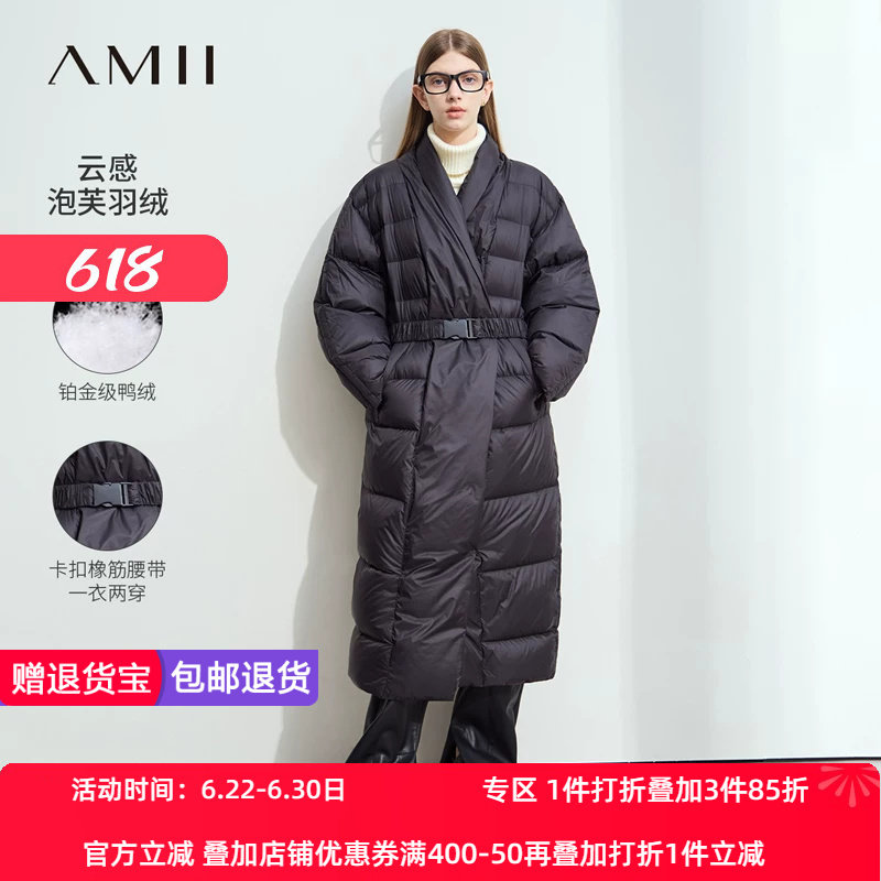 Amii2026冬新款温暖配腰带拉链长款羽绒服女落肩袖加厚上衣外套