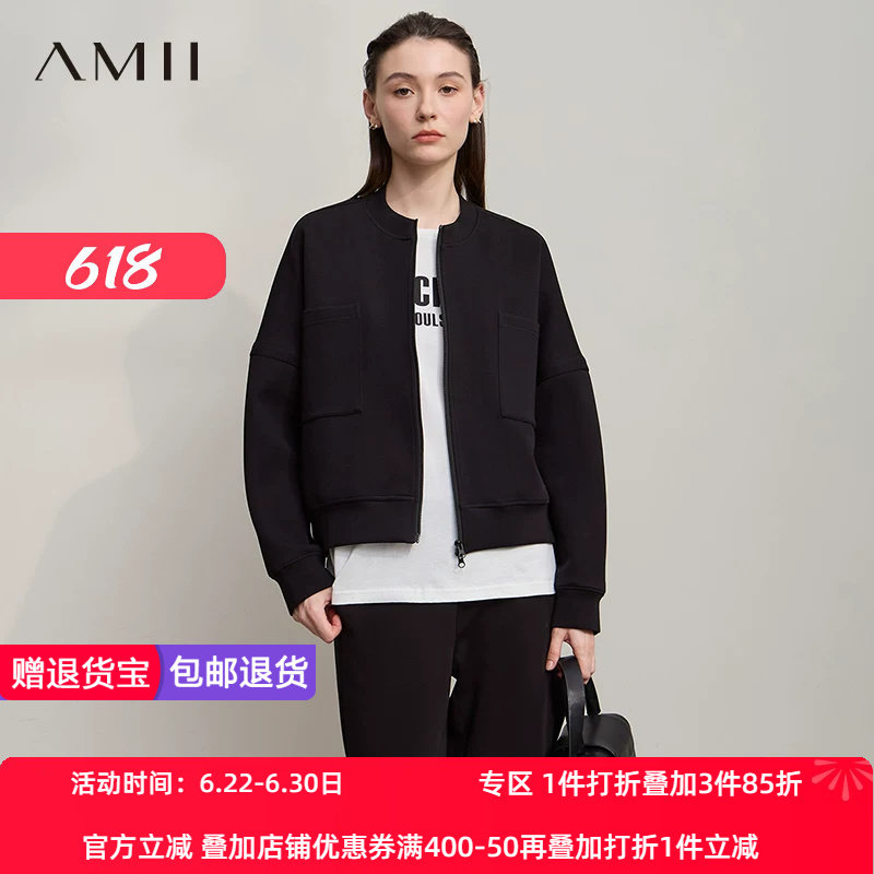 Amii【复古风】2026秋复古休闲青春减龄宽松棒球服卫衣外套女春秋