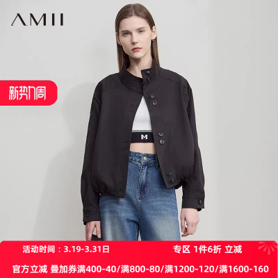 AMII【日系极简风】2026秋简约日系风宽松休闲夹克秋装女上衣外套