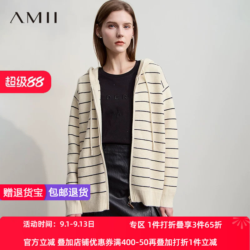 Amii【韩版休闲】韩版休闲双开拉链连帽长袖针织外套秋冬外套毛衣