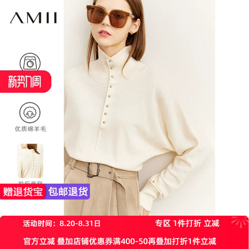 Amii羊毛衫设计感小众直筒型