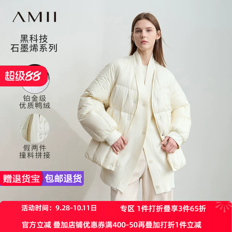 Amii2026冬新款温暖撞料拼接毛织假两件羽绒服女宽松落肩袖上衣